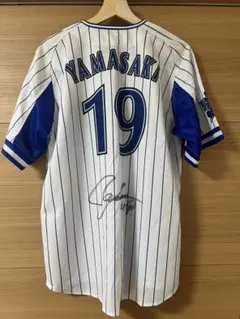 山崎康晃選手サイン入りユニフォーム 横浜DeNAベイスターズ 山崎康晃 サイン入りユニフォームM、応援