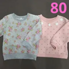 花柄 ハート柄 裏起毛トレーナー 2点セット　80
