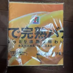 セブンイレブンhappyくじ　F賞 ロングタオル 完熟バナナ