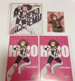 麗日お茶子　グッズセット