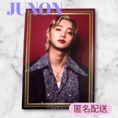 BE:FIRST BE:ST リリース記念グッズ ステッカー ジュノン