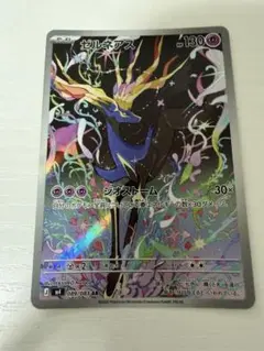 ゼルネアス AR MEGA 拡張パック ニンジャスピナー キラ 089/083 - メルカリ