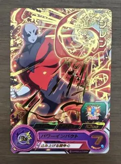 ドラゴンボールヒーローズ 未開封 アニバーサリートーナメントセレクションパック 10th SDBH トーナメントセレクションパックの狙い目カード特集