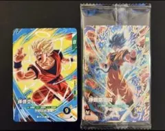 スーパーダイバーズ 【最強サイヤパック】最強ジャンプ 応募者全員大