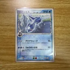 2026年最新】ポケモンカード マクドナルド ラティオスの人気アイテム