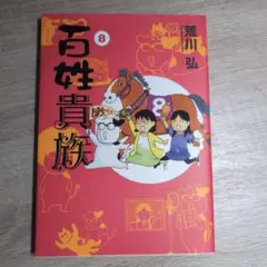 Item thumbnail for item 3496223a-5cb3-40e7-a28c-039f2c7629e4