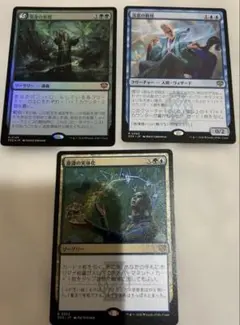 2026年最新】MTG 豊穣の力線の人気アイテム - メルカリ