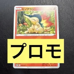 2025年最新】ポケモンカードarコンプリートの人気アイテム - メルカリ