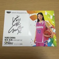 オリンピック日本代表 バドミントン 証明書付 潮田 玲子 直筆サイン