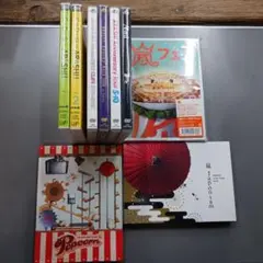 ARASHI コンサートDVD　9セット