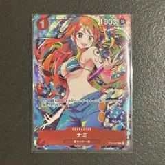 ナミ：ストレージボックスセット CST01-007