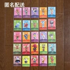 あつ森　amiiboカード　スピカ　レム　マールなど25枚　新品未使用品