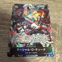 2nd ANNIVERSARY 四皇 セット ティーチ パラレル プロモ