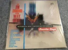 Beastie Boys「In Sound From Way Out」アナログ盤