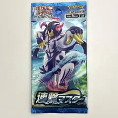 連撃マスター 未開封 1 パック