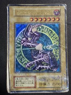 2025年最新】ブラックマジシャン 初期の人気アイテム - メルカリ