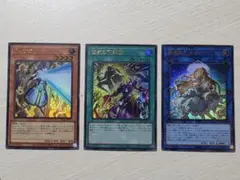 2026年最新】遊戯王 儀式の下準備の人気アイテム - メルカリ