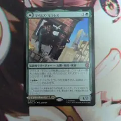 パイロゴイフ 4枚セット マジック：ザ・ギャザリング　日本語版　拡張アート MTG パイロゴイフ 拡張アート 日本語 4枚セット パイロゴイフ 4