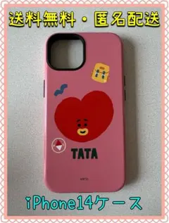 iPhone14ケース　BT21 TATA
