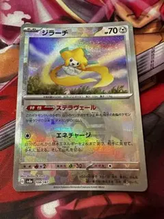 香月様 リクエスト 2点 まとめ商品