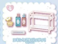 リーメント Little Twin Stars キラキラゆめいろバスタイム