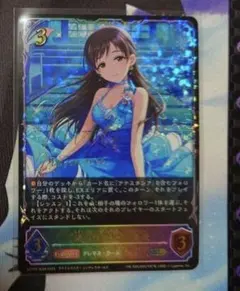 渚の花嫁 新田美波 SL 1枚 シャドウバース エボルヴ サイン - メルカリ