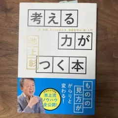 Item thumbnail for item 90dfb211-a734-464d-9308-05e7b722bf27