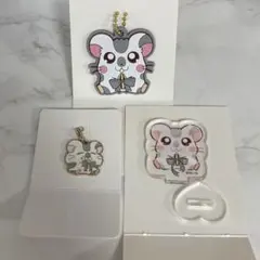 とっとこハム太郎　こうしくん 3点セット