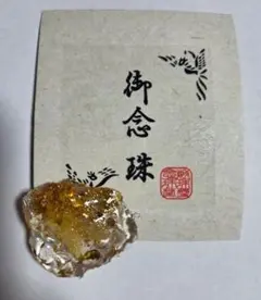 松寿 松ぼっくり 富永直樹 金箔 - メルカリ
