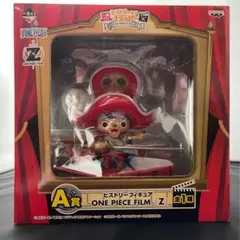 一番くじ　ワンピースヒストリーオブチョッパー フィギュアC賞ラストワンまとめ売り 512pLN31GuL._UF350,350_QL50_.jpg