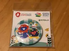 新品・ミャクミャク　トゥンクトゥンク　缶マグネット　 EXPO2027