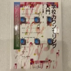 Item thumbnail for item 59a8ecaa-7544-4302-ba6d-8609efc10589