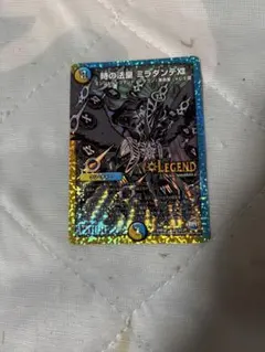 2025年最新】ミラダンテxii 黒の人気アイテム - メルカリ