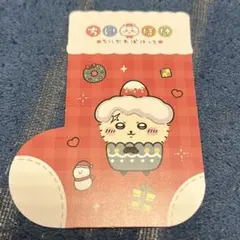 ちいかわ　ちいぽけ　くつしたカード　ラッコ　ノベルティ