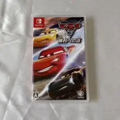 カーズ3 勝利への道 Nintendo Switch