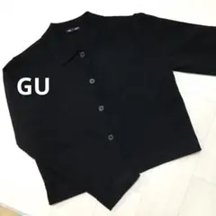 GU　ミラノリブポロカーディガン　Ntq +E 黒　ブラック