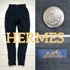 【超レア・美品・90's】HERMES ジョッキーパンツのサムネイル