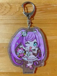 プリパラ プリティーシリーズ 10周年 真中らぁら アクリルキーホルダー ラメ