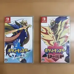 ポケットモンスター ソード シールド
