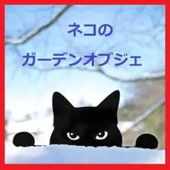 うさ＆梅ジャム様 リクエスト 2点 まとめ商品