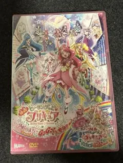 ヒーリングっとプリキュア 映画版 DVD
