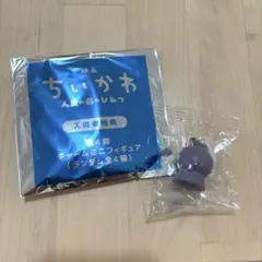 ちいかわ 映画入場者特典 めじるしチャーム　フタバ