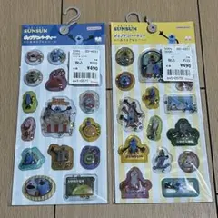 ポップデコパーティー わたあめカプセルシール パペットスンスン 2種セット