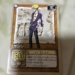 初期 ONE PIECE 【サンジ】ワンピース カードダス SB-C24 希少 - メルカリ