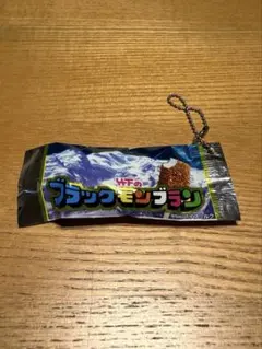 地元アイス ブラックモンブラン ガチャガチャ