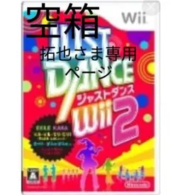 拓也さま専用ページ
