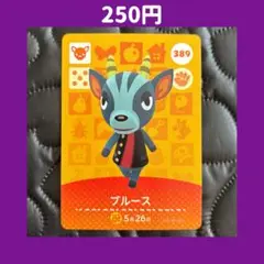 【アミーボ どうぶつの森】amiibo アミーボ　どうぶつの森　まとめ売り アミーボ どうぶつの森】amiibo アミーボ どうぶつの森 まとめ