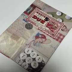 おすそ分けファイル①