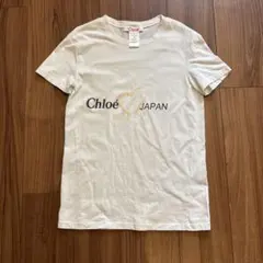 Chloe JAPAN Tシャツ ホワイト S