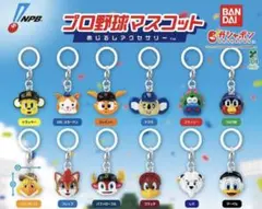 ④☆マーくん☆…プロ野球マスコットめじるしアクセサリー新品未開封1点